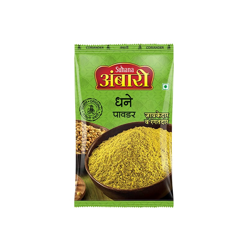 Suhana Ambari Dhana/Coriander Powder